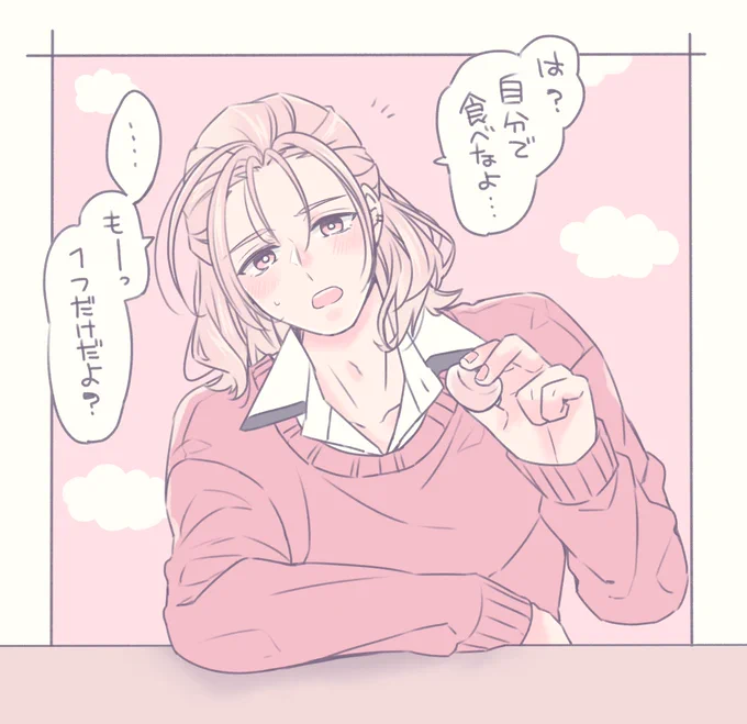 #村雲江を見るとストレスが減るらしい 