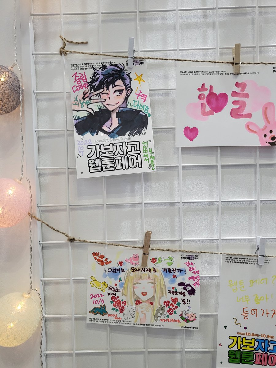 최남새 tweet media