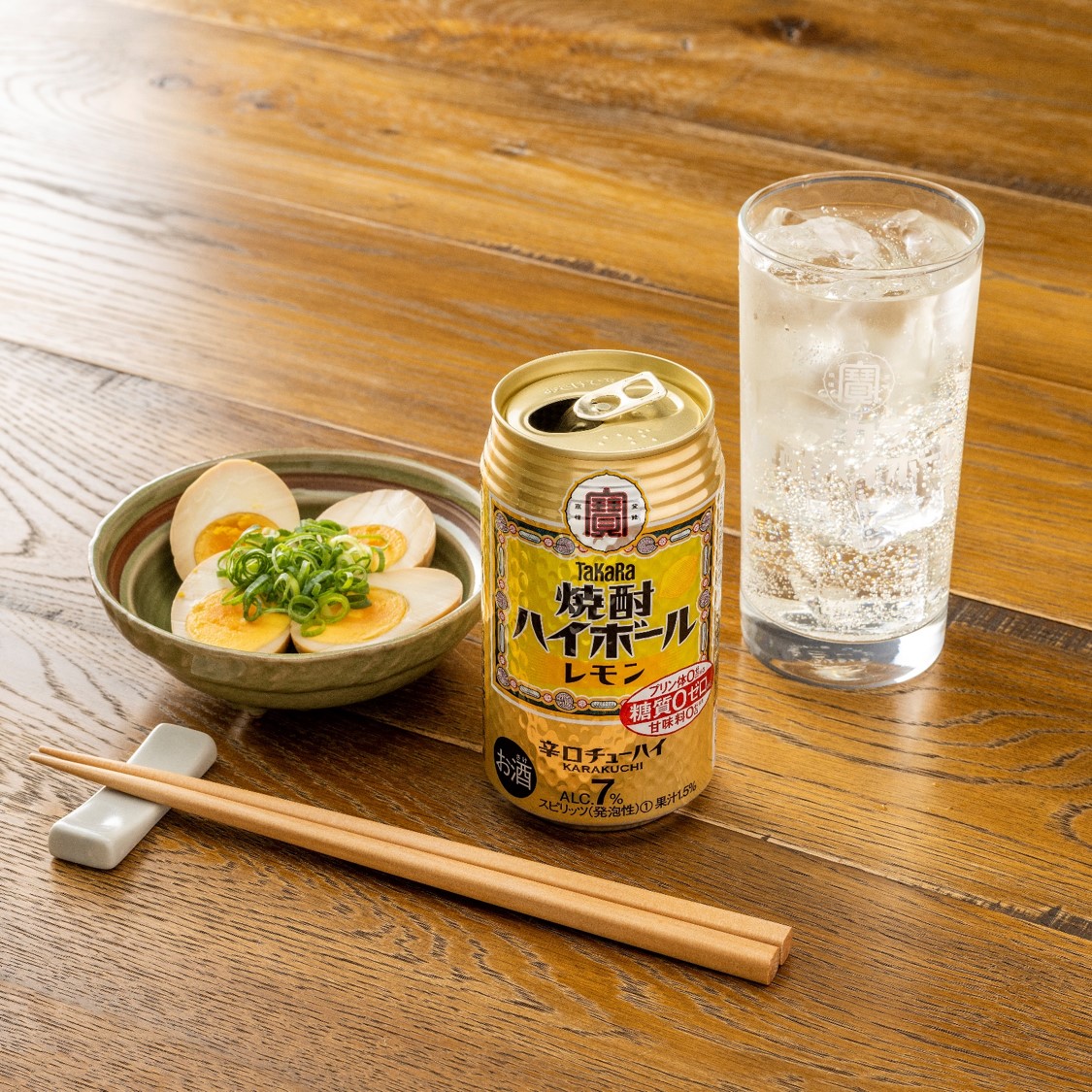 タカラ 焼酎ハイボール 公式 Shochuhiball Twitter タカラ 焼酎ハイボール 公式 Shochuhiball Twitter