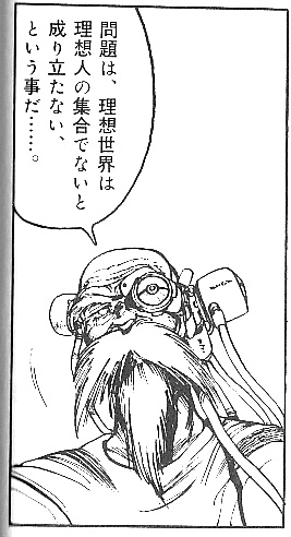 #学校じゃ教えてもらえない映画やアニメや漫画で教わったこと選手権 