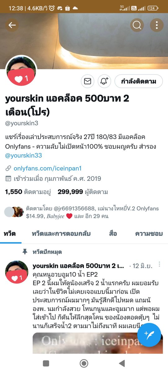 mppk88's tweet photo. @yourskin3 ทันๆครับ https://t.co/H6F1E4cKjw
