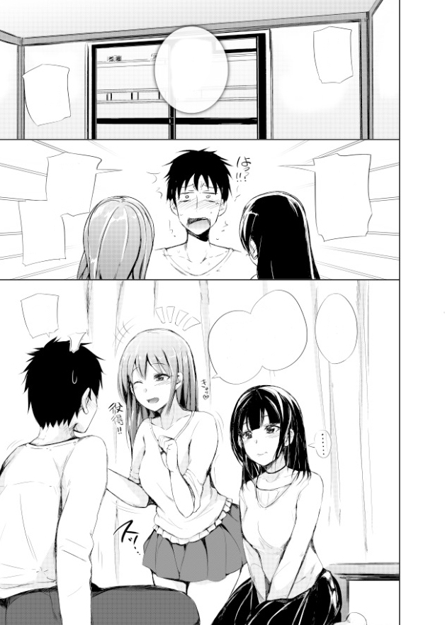 【掲載告知】10月5日発売のCOMIC夢幻転生11月号にモノクロ漫画44ページ載せていただいております!
よろしくお願いします。(タイトル/妹援交 第二話)
<amazon> https://t.co/IeAavGZnrT
<pixiv> https://t.co/TVpGUbf44b