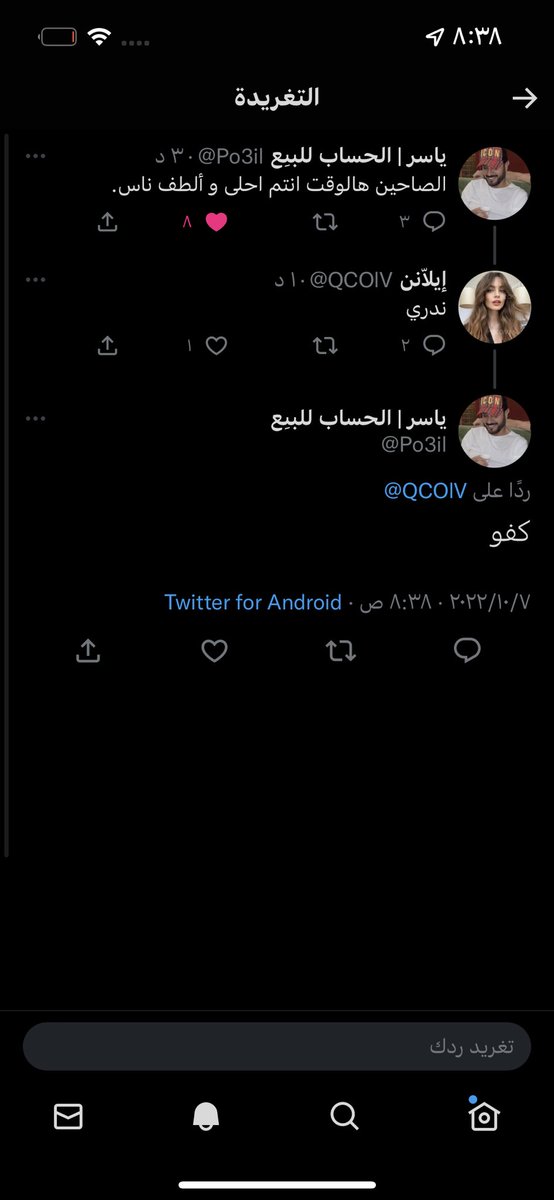 ارجواننّ. tweet media