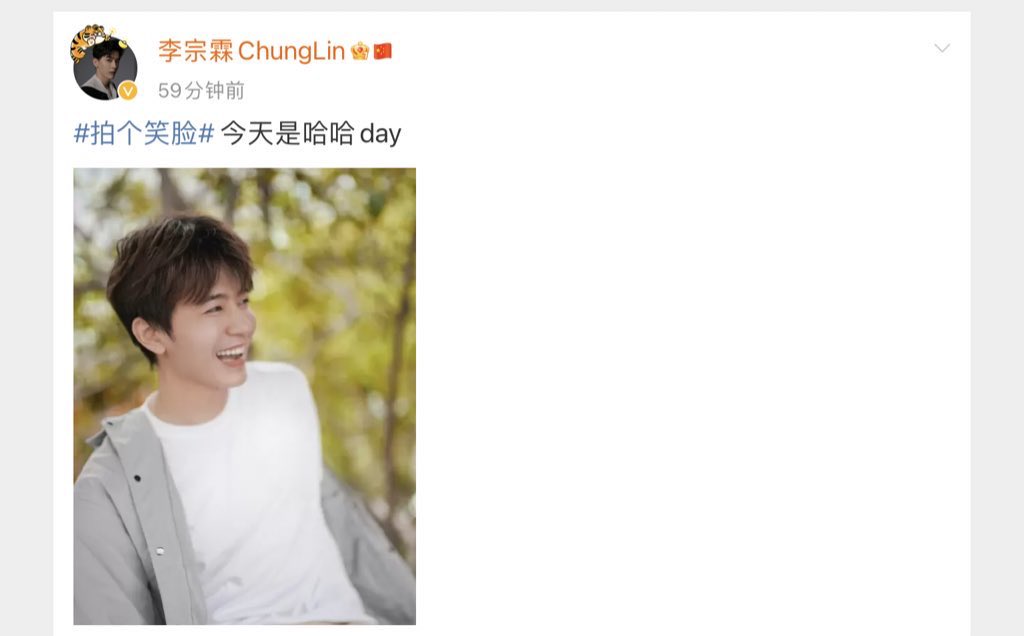 SVmpT5HKTyBSou0's tweet photo. 2022.10.07©️微博 李宗霖ChungLin
拍个笑脸😄
今天是哈哈day
コメントしたらまさかの返信が!
絵文字でも嬉しい😆
#李宗霖
#LizongLin https://t.co/RcQ1Wup9sT