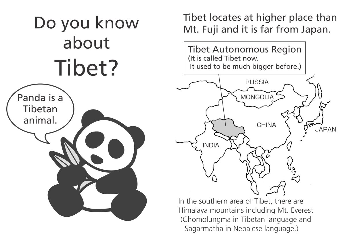 pl4et's tweet photo. Illustration : "Do you know about tibet ?"
#Tibet #FreeTibet #SaveTibet #StandWithTibet #StandForTibet #PrayForTibet
https://t.co/ZJpQa1eCLo