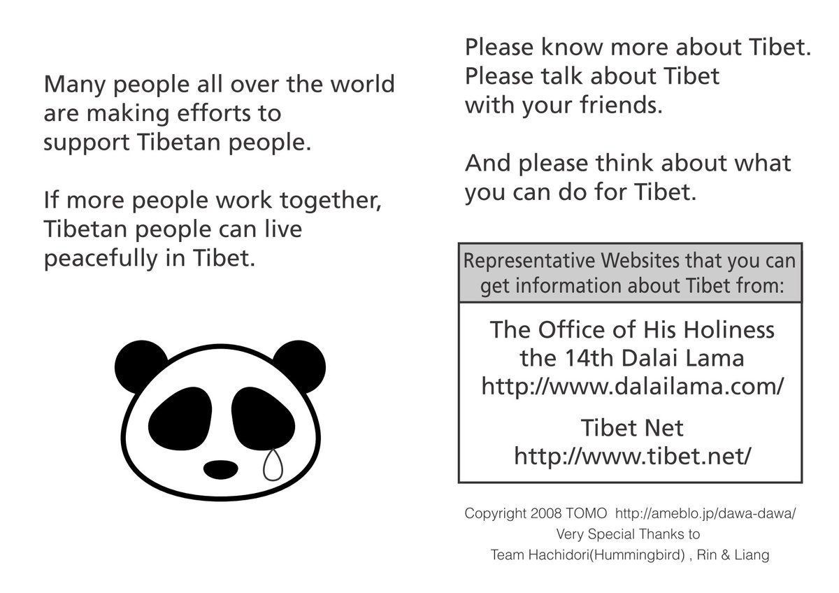 pl4et's tweet photo. Illustration : "Do you know about tibet ?"
#Tibet #FreeTibet #SaveTibet #StandWithTibet #StandForTibet #PrayForTibet
https://t.co/ZJpQa1eCLo