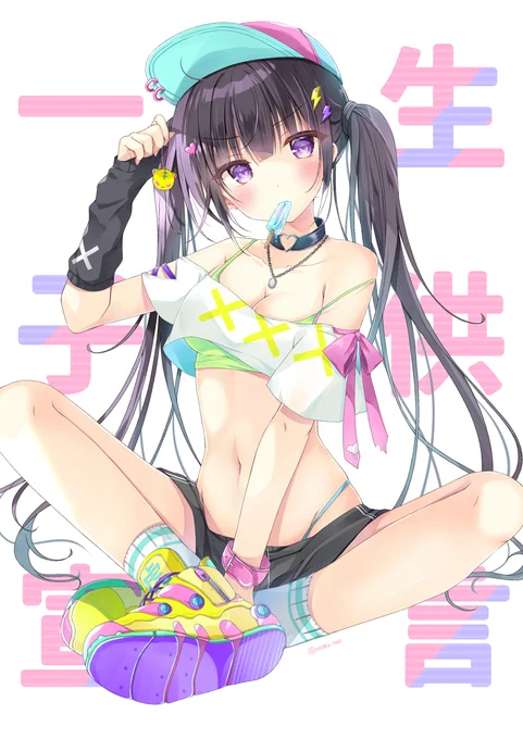 一生子供宣言 