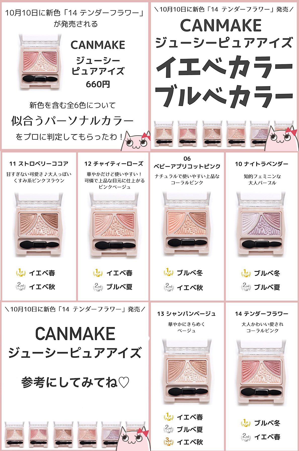 ジューシーピュアアイズ Twitter Search Twitter