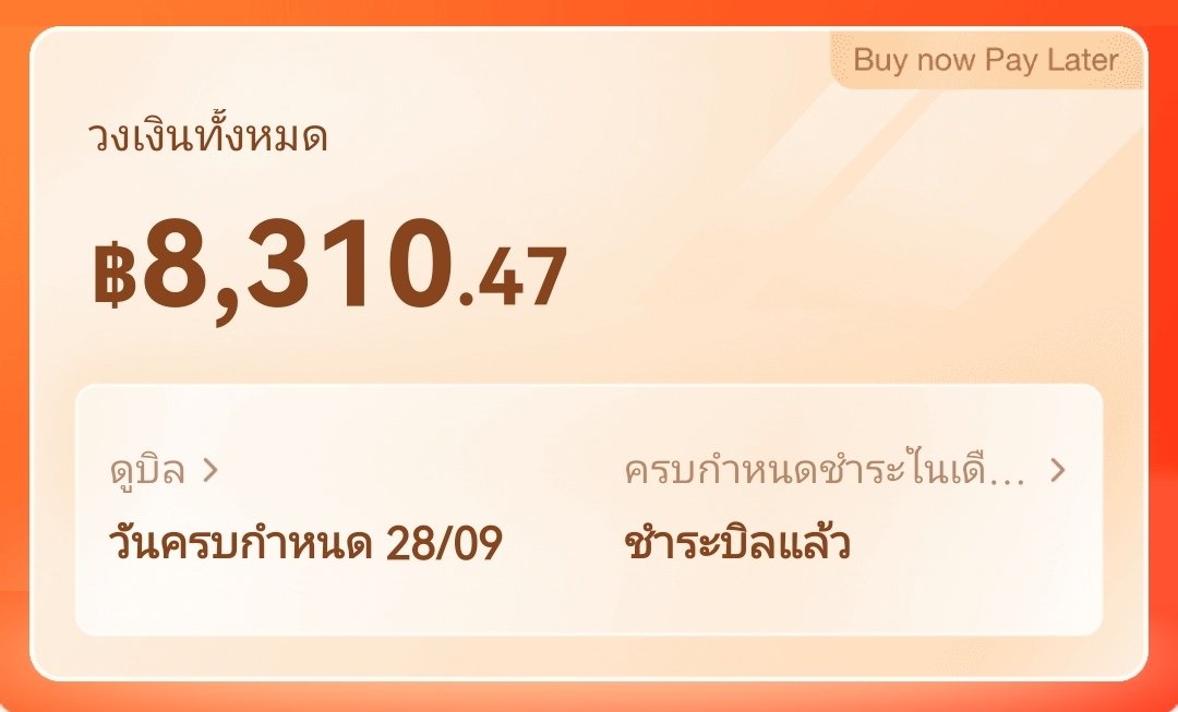 หม่ามี้ชาพีชft. มัมมี๊นุนิวและน้ำปิง tweet media
