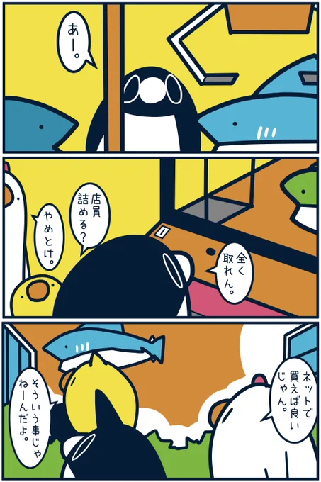 4608 
