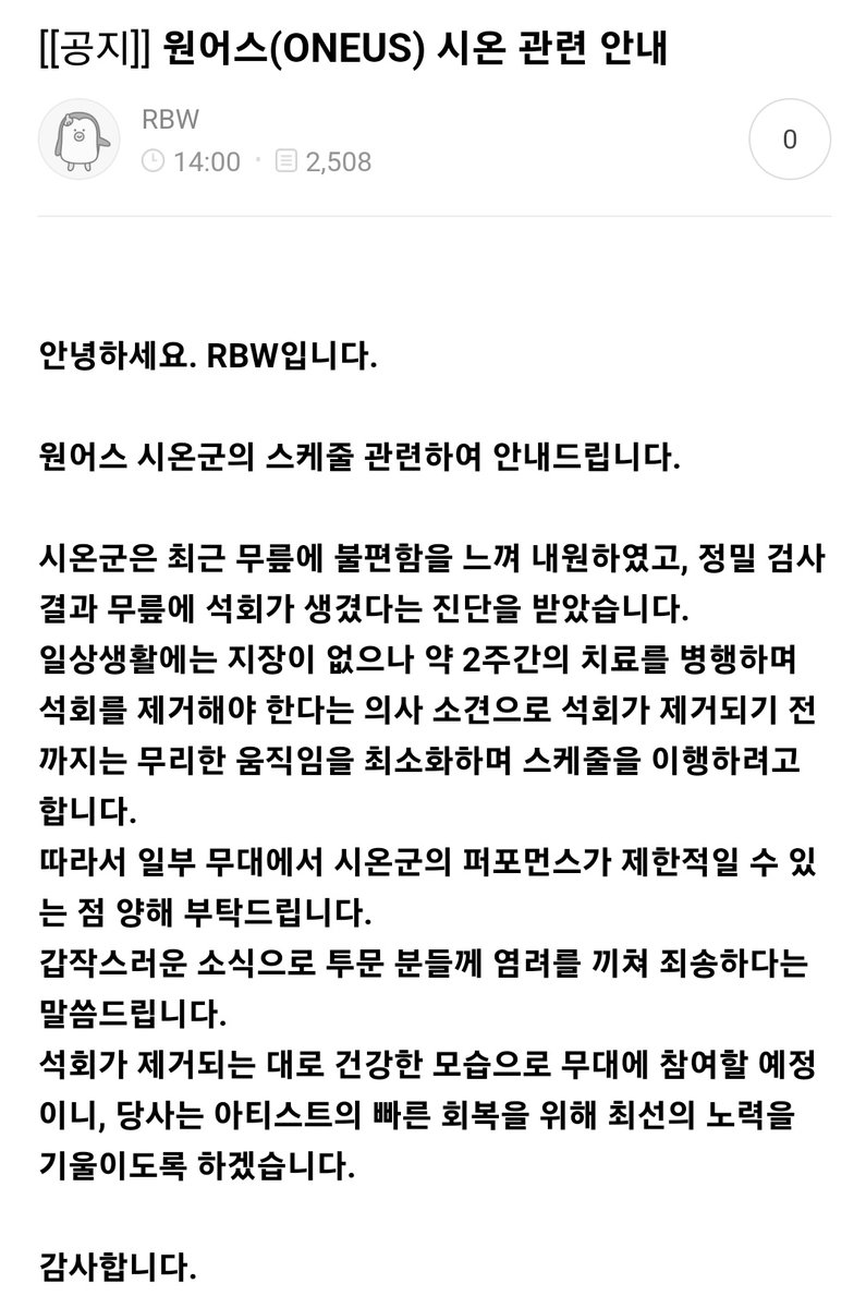 c_haming's tweet photo. 작년부터 계속 아팠었고 그게 팬들 눈에 보일 정도였었는데 잠깐 휴식하고 계속 불도저처럼 활동하는데 나았을리가... 그냥 속상함 ㅠㅠㅠㅠ https://t.co/Qq29A4j1PM
