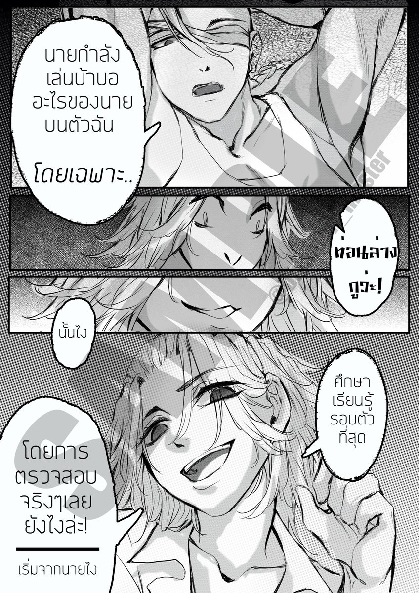 EqualStars_24's tweet photo. หายไปนาน และกลับมาพร้อมสิ่งเร้าใจ!!!

✯Debut✯
[Doujinshi] CASE STUDY 
✿Draken x Mikey [R18]
✿A5 | 38 หน���า | 170 Bath
✿เซ็ตแรก+รหัสตอนพิเศษ 

 งานเราแค่มีนี้ แต่สินค้าของพี่ๆมีเยอะมากเลย ลองแวะมาบูทG07-08 
#ComicAvenue7 #CA7 #ตลาดนัดโตมัน #Drami #ดราไม https://t.co/iQIuILfQCx