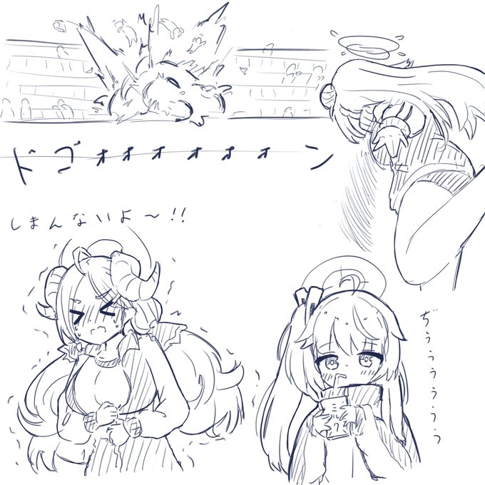 大波乱の晄輪大祭 