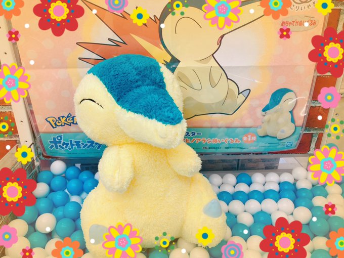 ポケモン　ぬいぐるみ　ヒノアラシ　おしゃべりぬいぐるみ ポケモン ぬいぐるみ ヒノアラシ おしゃべりぬいぐるみ