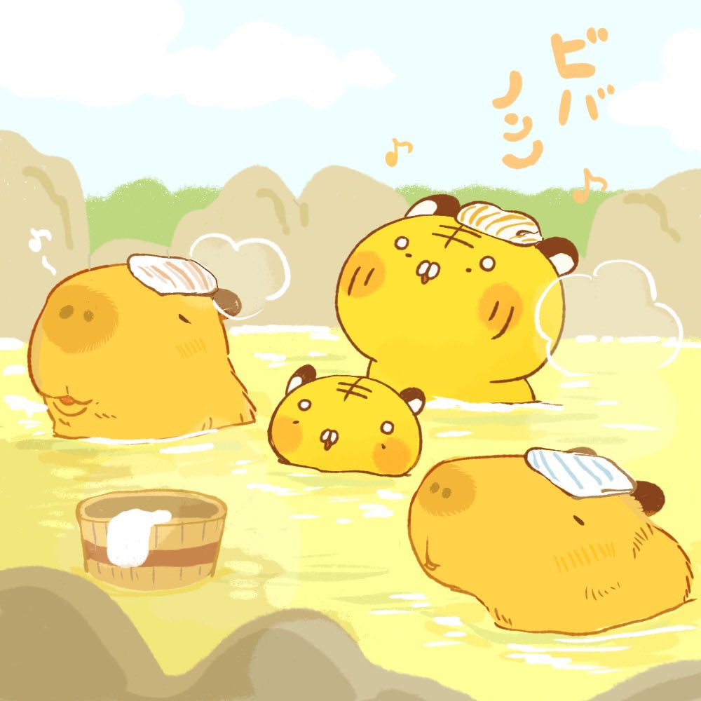 ババンバ バンバンバ~~ン♫✨♨️

カピバラさんと一緒にお風呂だにょ~~✨

#とらたろ  #虎 #トラ #イラスト #絵 #再掲