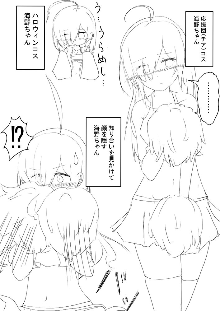 @umino_ht @neoberu でけた!(∩'∀`)∩
この破壊力よ! 