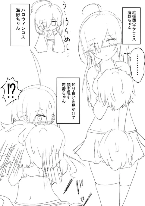 @umino_ht @neoberu でけた!(∩'∀`)∩
この破壊力よ! 