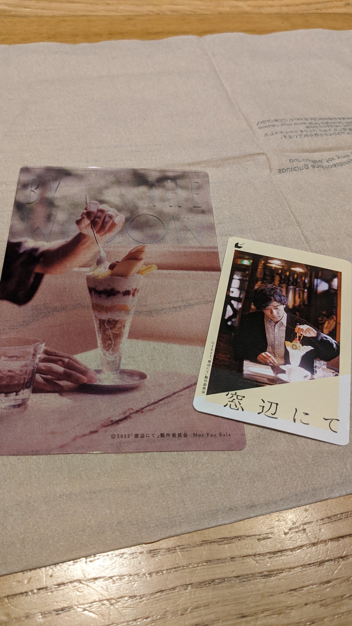 重松 圭一 on Twitter