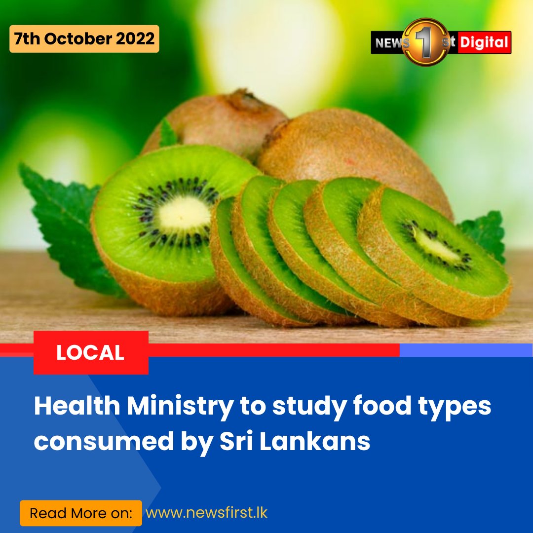 NewsfirstSL's tweet photo. Health Ministry to study food types consumed by Sri Lankans

Details: https://t.co/q6Pw6WnJKL

#SLnews #News1st #SriLanka #lka #HealthMin. #FoodSurvey https://t.co/wYLk8kYwCO