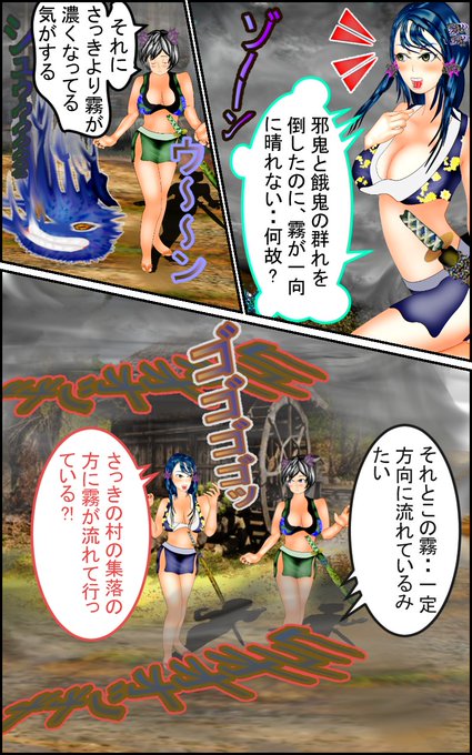 今日は寒い～雨降ってるから余計に寒く感じる・・

https://t.co/6beyokGa2G

もよろしく。
#漫画 #マンガ #イラスト #manga #鬼滅の刃 #ファンタジー #Kindleインディーズマンガ 