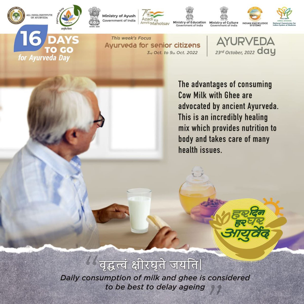 Ministry of Ayush tweet media