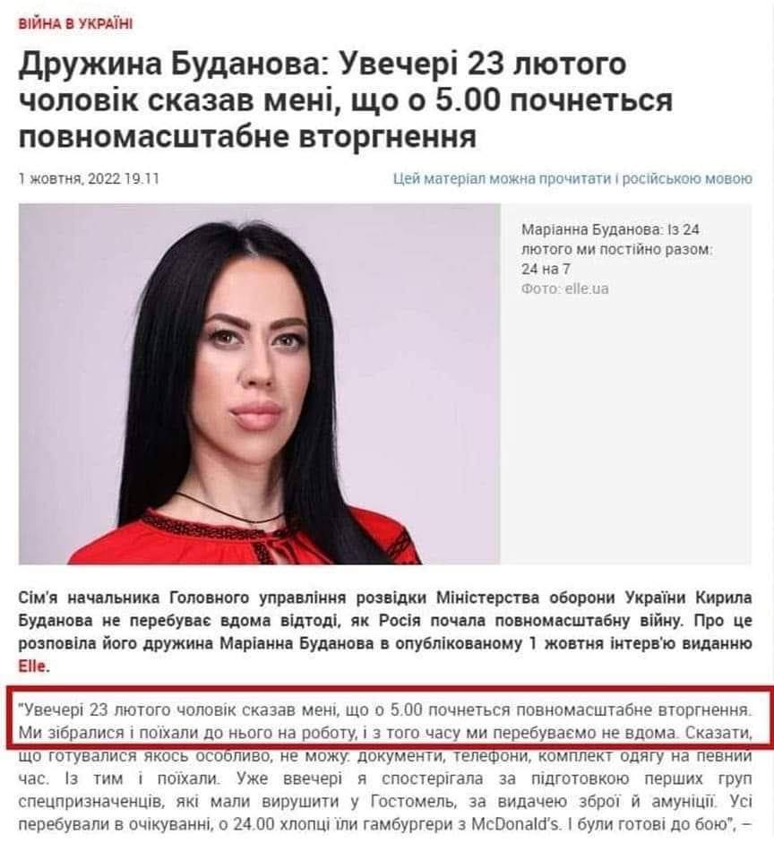 bryhynets's tweet photo. Тобто дружині він сказав, а підрозділам, які могли б підірвати все нах на Чонгарі не сказав( і підрозділам, як могли б не пустити рашистів під Київ та на ЧАЕС — не сказав…
Ну то ясно ж, державна таємниця( До неї доступ лише у близьких родичів, друзів, кумів( https://t.co/Yvt40qPZUG
