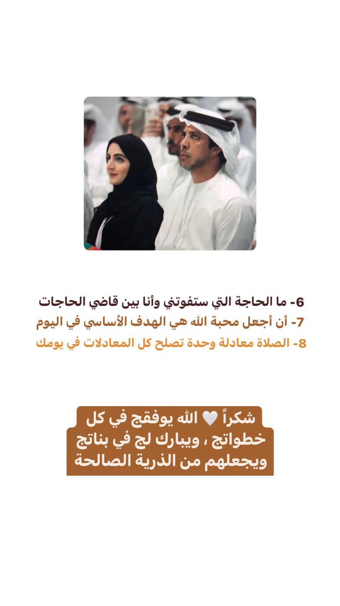عزة الهاشمي ♥️