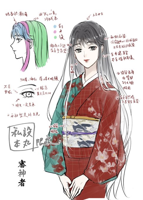 刀さに
私設手癖✍️ 