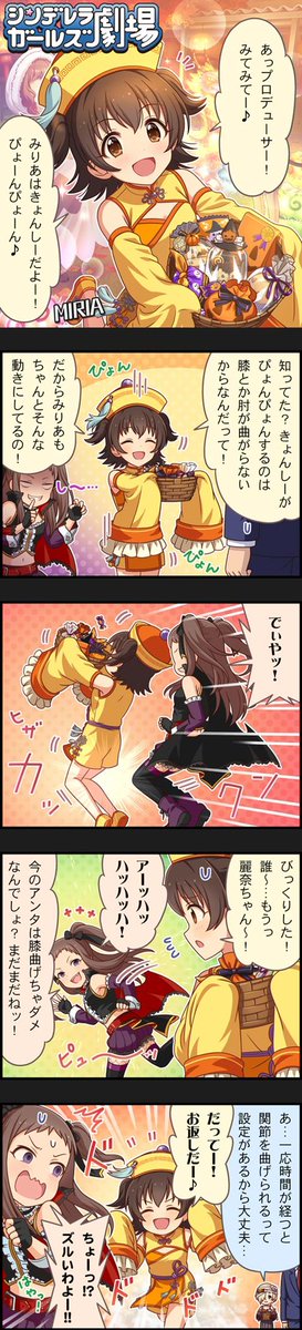 ハロウィン映り込み女、ここで? 