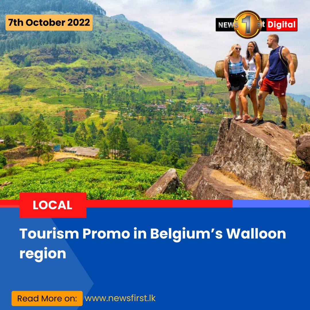 NewsfirstSL's tweet photo. Tourism Promo in Belgium’s Walloon region
Details: https://t.co/j6ZyqapxNJ
#SLnews #News1st #SriLanka #lka #TourismPromo #Belgium https://t.co/hkZh7CFRIu