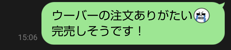 餡味の店長 (@01_anmi) on Twitter photo 