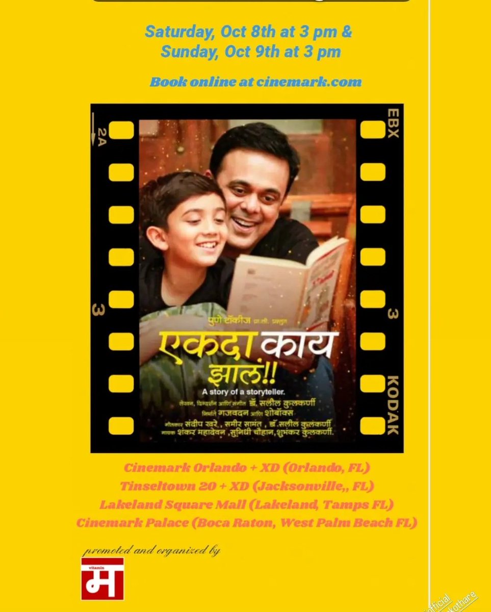 starneelima's tweet photo. Friends in USA, 
pls spread the word,
'Vitamin M' presenting and organising
8 shows of Marathi film -
 'Ekda Kay zala' in Florida on 8th and 9th October.. Dm for more info❤️🍿
#ekdakayzala #florida #USA #specialshows #DMformoreinfo https://t.co/0QkLBrpV6t