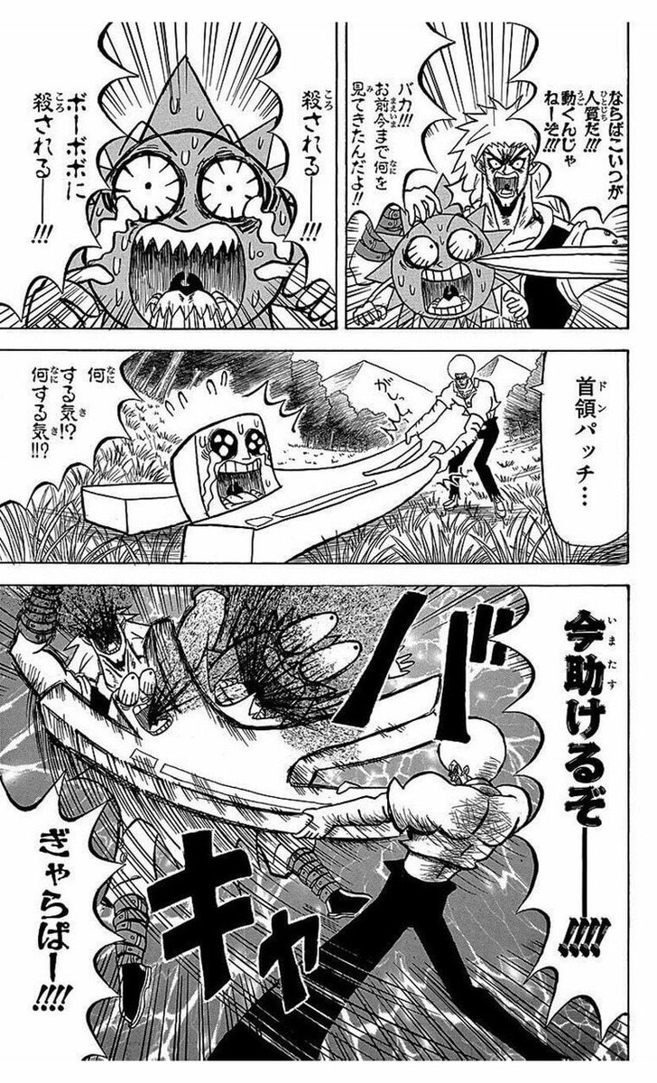 学校じゃ教えてもらえない映画やアニメや漫画で教わったこと選手権 43ページ目 Togetter