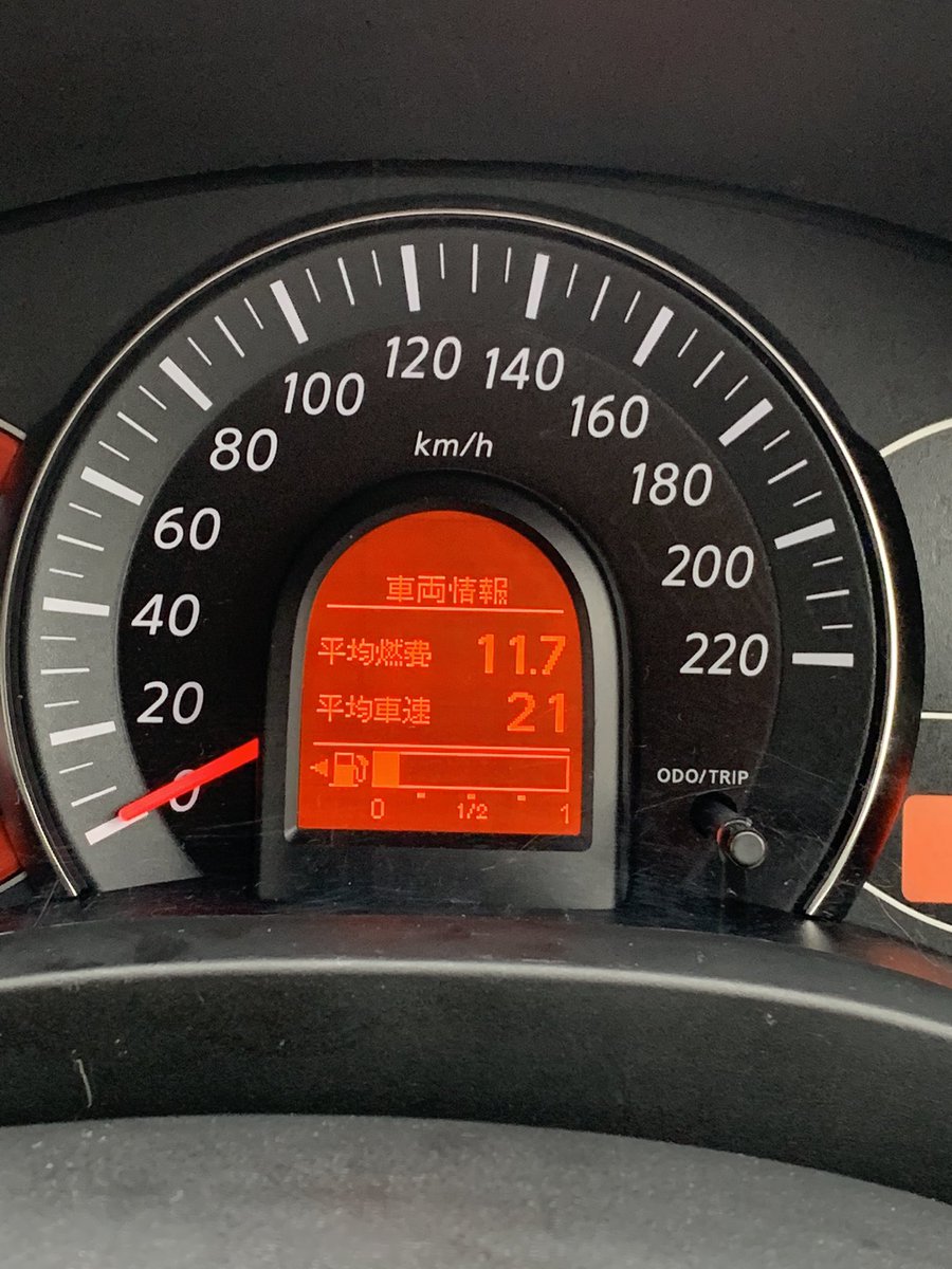 tazzan2's tweet photo. 久々の車ということで、マーチさんお迎えしました！！！😇

感想:かわいい見た目、久々のMTはガチャガチャするの楽しい、燃費まあまあ良い、社外マフラーカッターが微妙、純正マフラーは静かでいい音、足回りはしっかりしてるほう、メーター220km/hは幻想、、、

安全運転で末永くかわいがります😎 https://t.co/MjeIQfgU2i