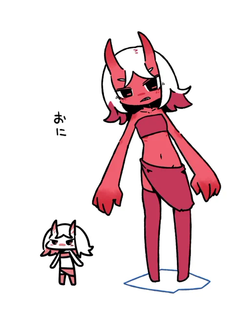 おに 