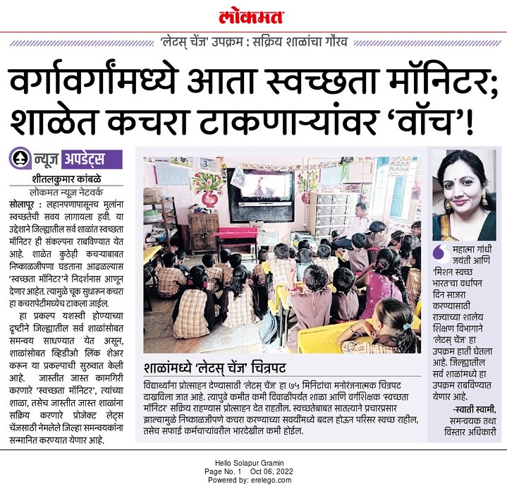swati1solapur's tweet photo. @swachhtamonitor 
Let's change 👍 https://t.co/TAsSnA0Yjn