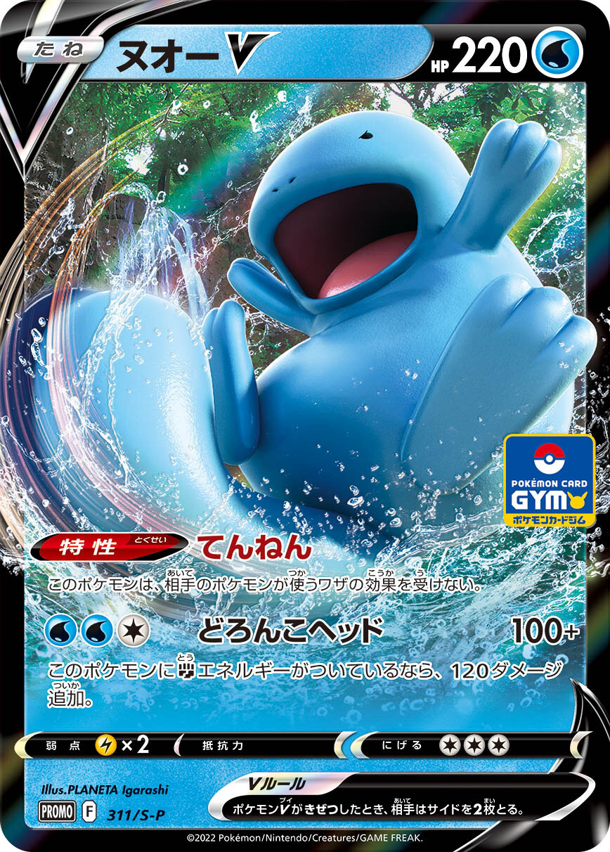 ポケカ速報@予約抽選・最新情報まとめ on X: ポケカ速報@予約抽選・最新情報まとめ on X: