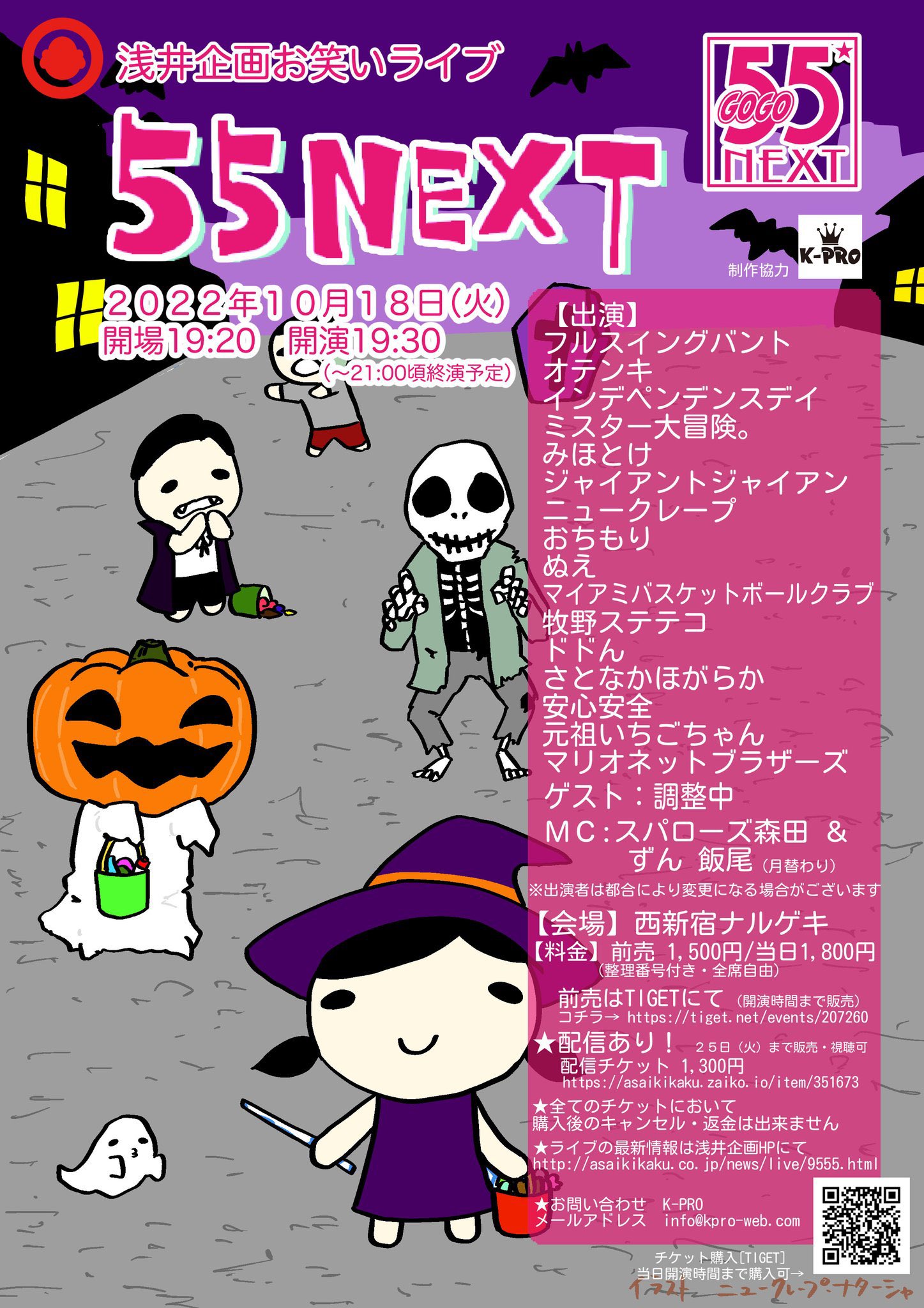 みほとけ Mihotoke Chan Twitter