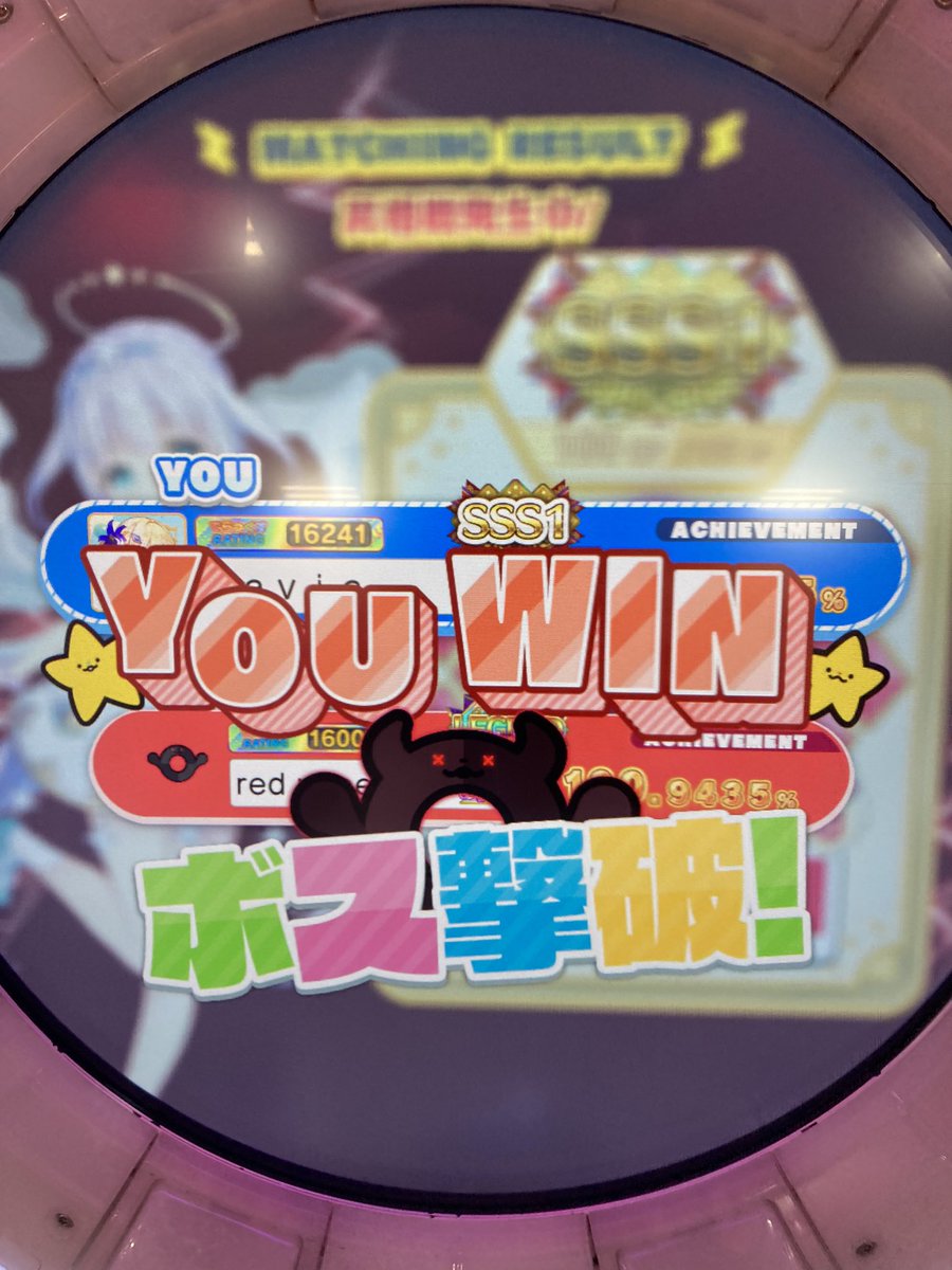 SBlue1029's tweet photo. 道中もボスも強くて時間かかりまくったけど何とかなった！！！
LEGEND到達！！！！！
ちなみに1grやらかしましたw https://t.co/cBsmE5hGH6
