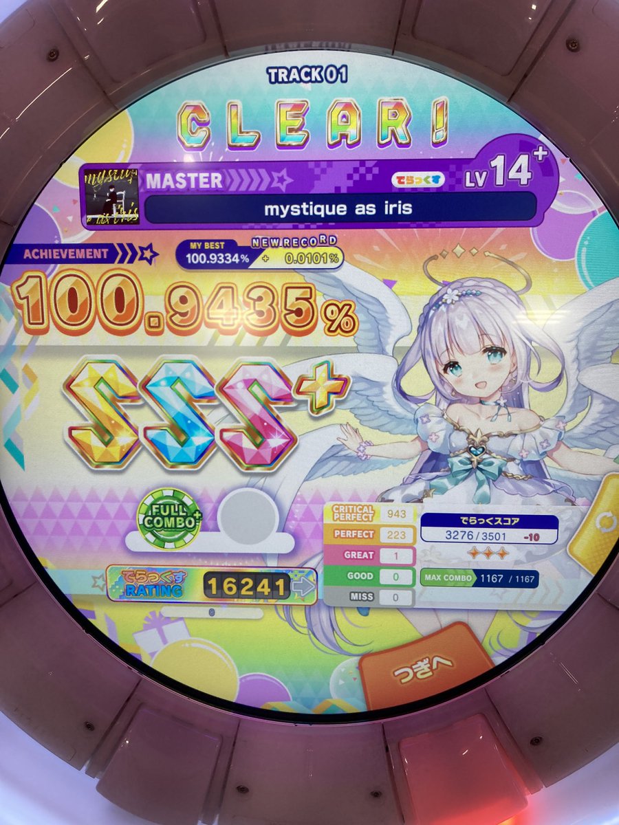 SBlue1029's tweet photo. 道中もボスも強くて時間かかりまくったけど何とかなった！！！
LEGEND到達！！！！！
ちなみに1grやらかしましたw https://t.co/cBsmE5hGH6