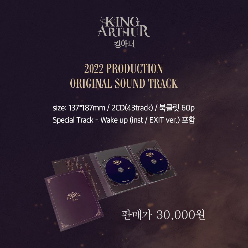 rndworks's tweet photo. 뮤지컬 #킹아더
2022 프로덕션 OST 발매
⠀
▶10월 11일(화) 오후2시 판매 오픈
클립서비스 MD스토어
(https://t.co/km1eSQ0pVE)
⠀
▶판매가 30,000원
2CD(43track) / 북클릿 60p
스페셜트랙 wake up exit ver. 수록 https://t.co/qlZ9mCnyLy