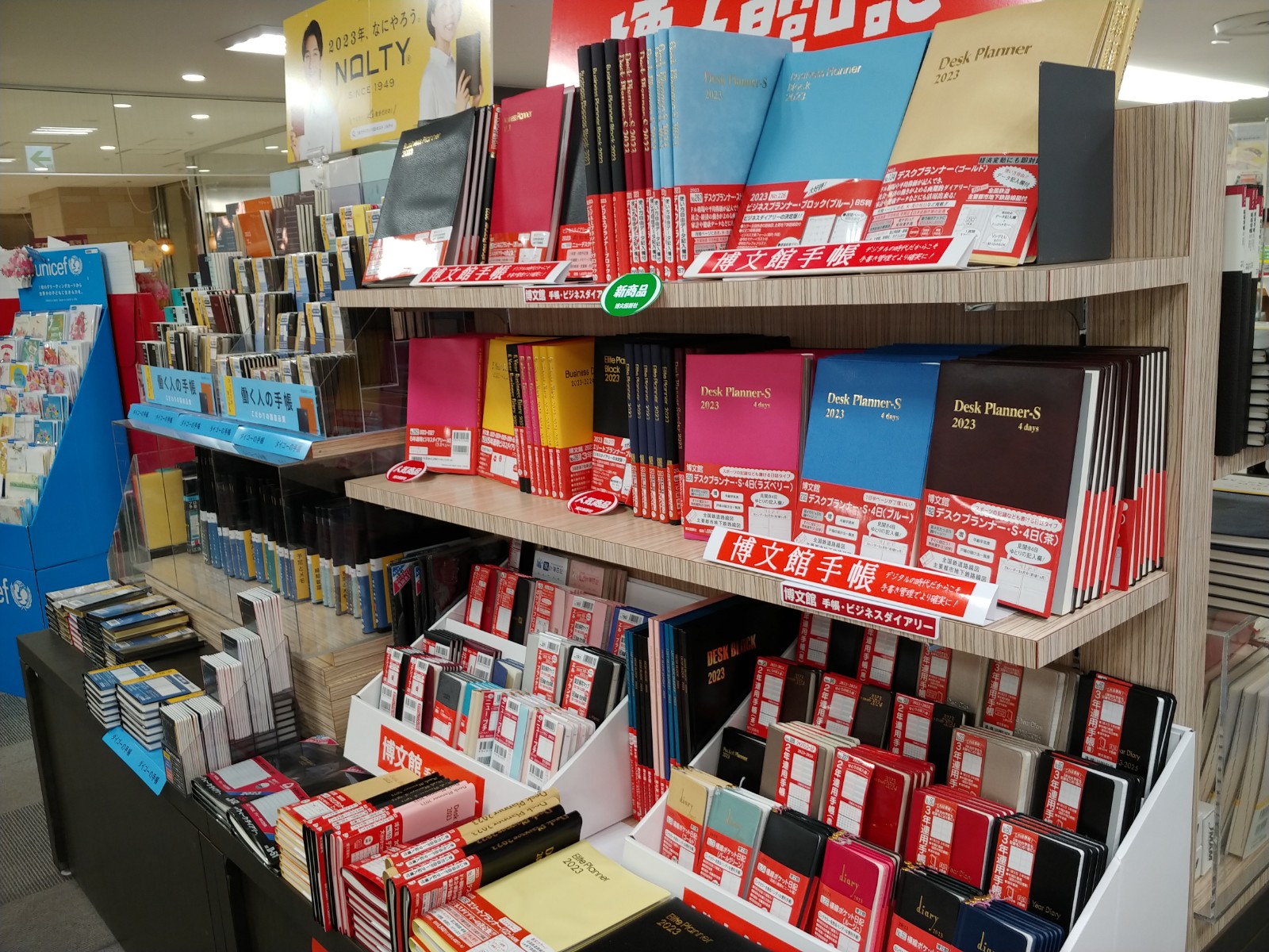 有隣堂セレオ八王子店 Yurindo Hachiou Twitter