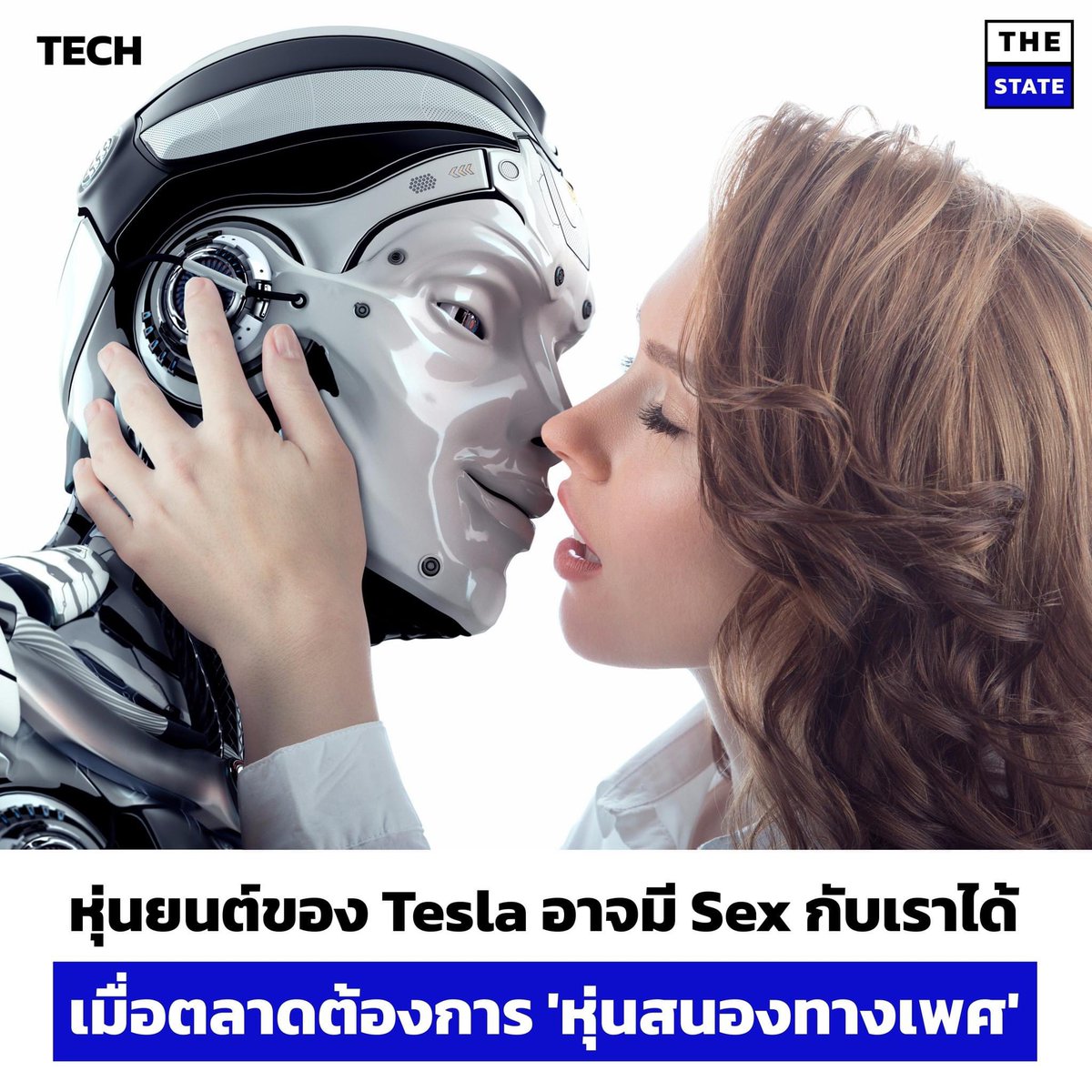 วานด้าวิชั่นถือกำเนิด