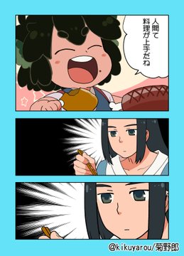 本日24時から東京MXでやるロシャオ大変良いアニメなので皆見て、アベマ配信は24時半からよ 