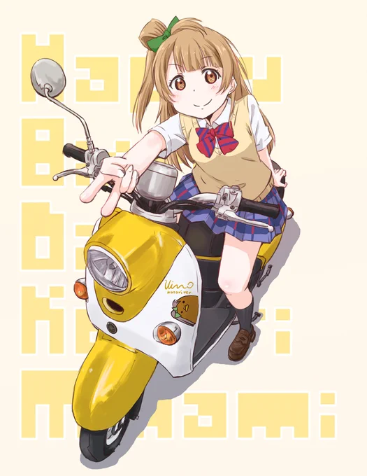 #私の個性はきっと誰かにささる 