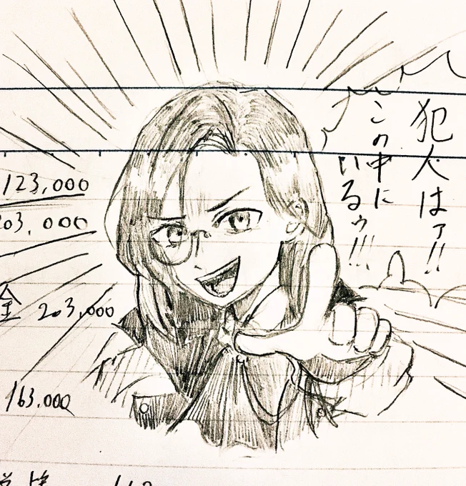 (音割れ) 