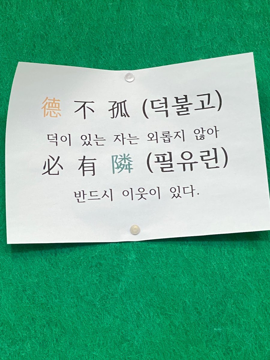 mmijangsen's tweet photo. 덕질을 하는 자는 외롭지 않앙
반드시 덕메가 이따. https://t.co/hQQZtMwsPK