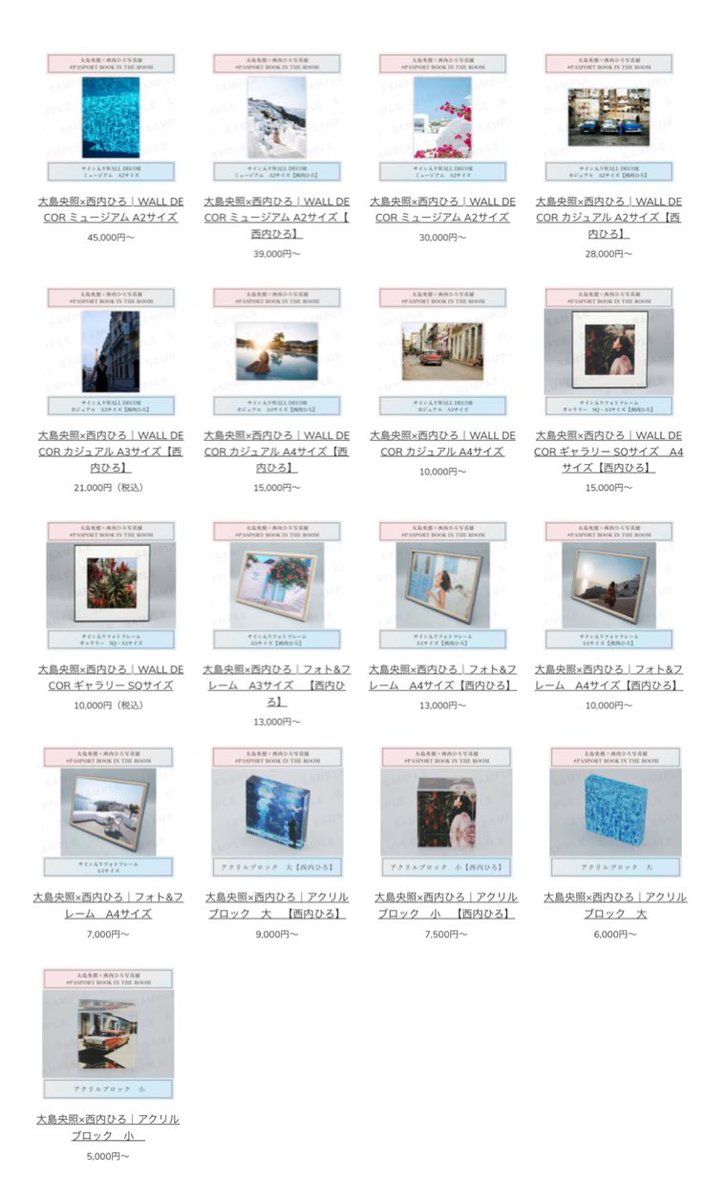 FujifilmJP_WPS's tweet photo. 【オンラインストア🛒】
大島央照ｘ西内ひろ # PASSPORT BOOK IN THE ROOM 写真展。
開催期間中、会場にて販売していました商品を完全受注生産販売いたします。

期間:10月20日（木）23時59分まで

▶︎https://t.co/rHA8jxqSdc https://t.co/iU1NBUttSi