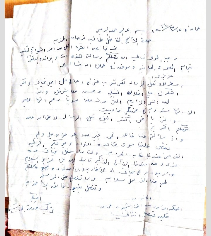 فرحان ابن حمرون tweet media
