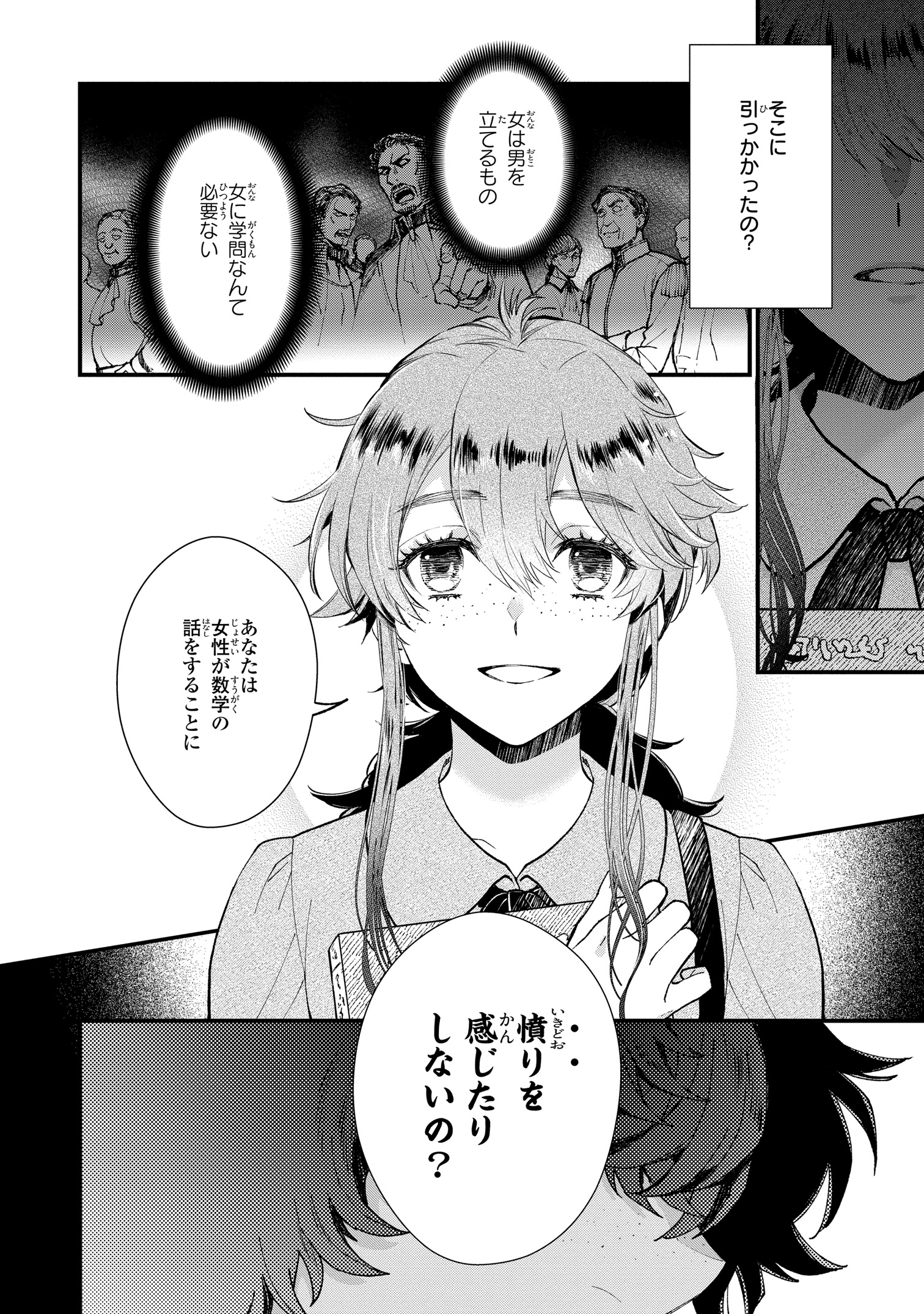 よねやませつこ S Yoneyama Twitter